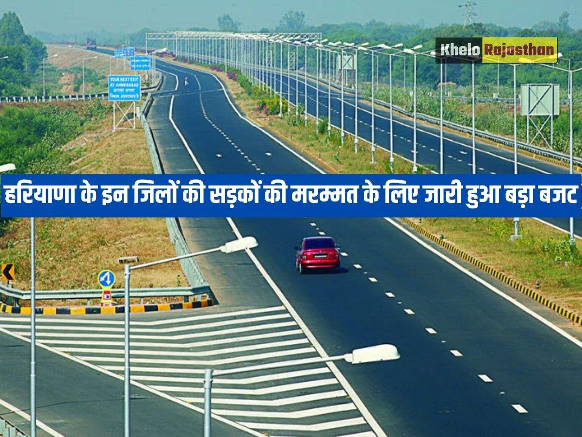 Haryana Highways: