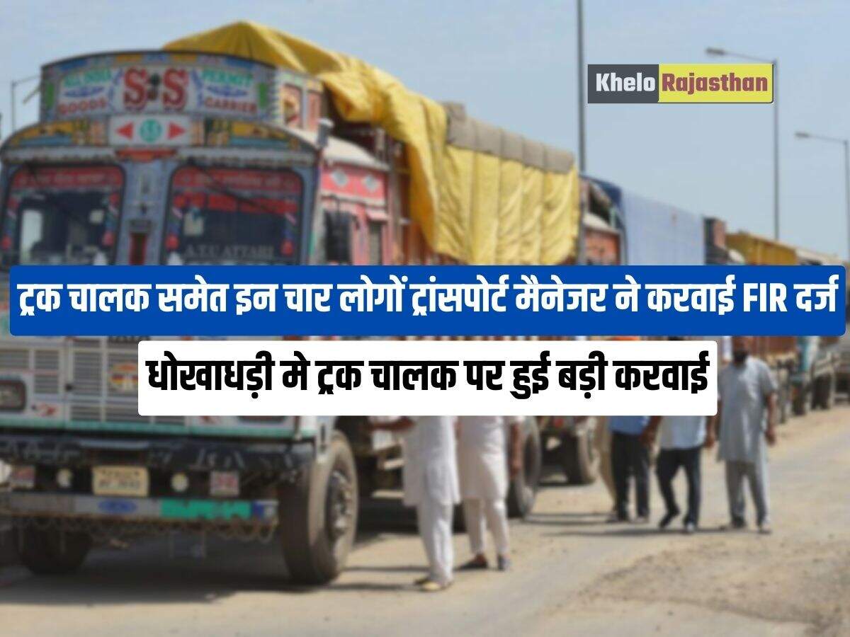 Kanpur News: 