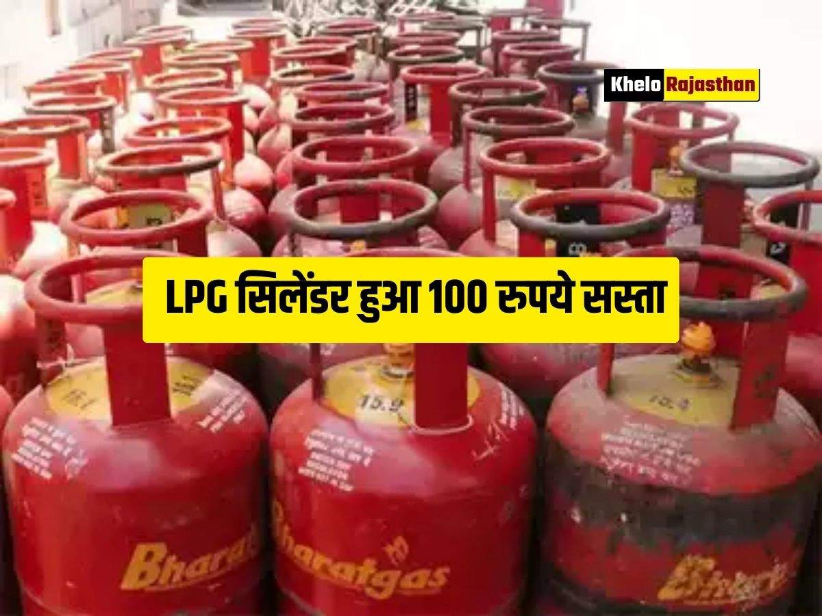 LPG Gas Cylinder Price: