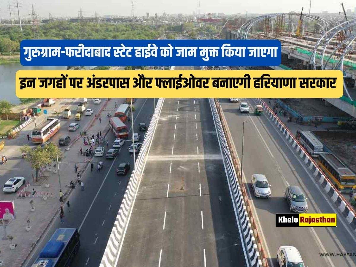 Gurugram-Faridabad State Highway Underpass and Flyover