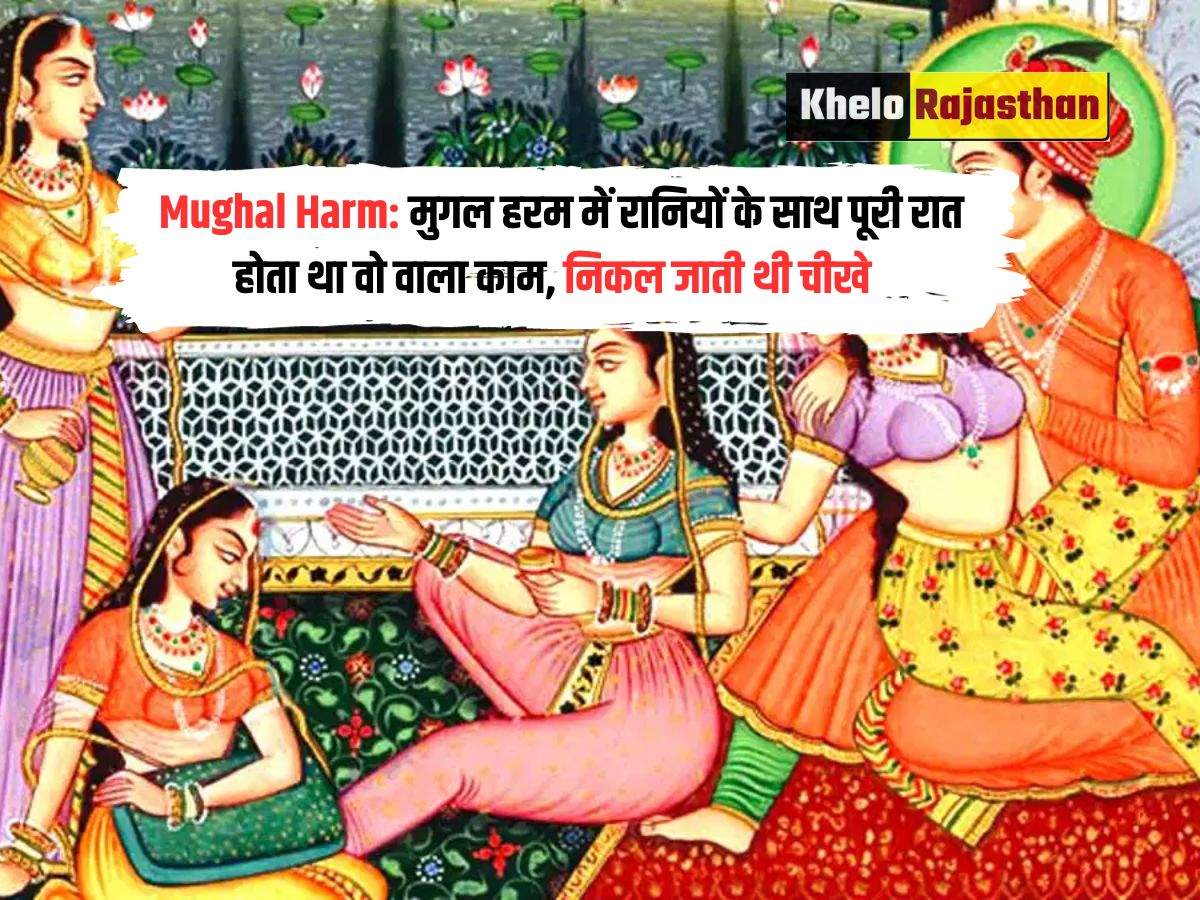 Mughal Harm :  