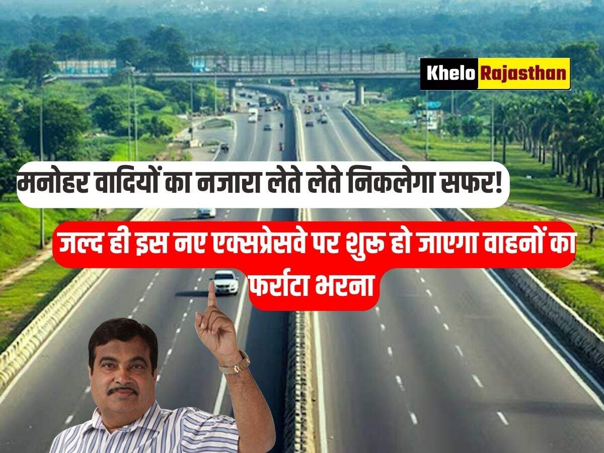 Delhi-Dehradun Expressway