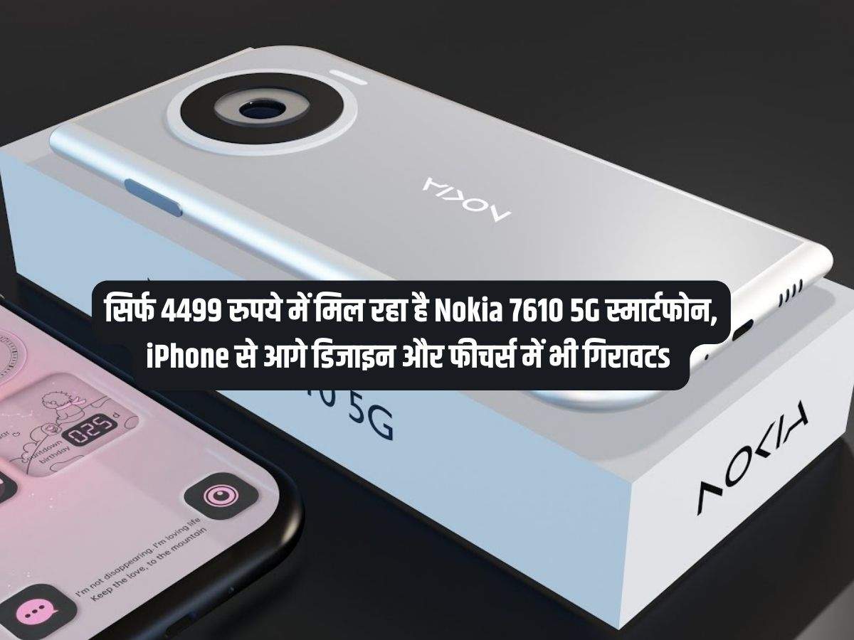 Nokia 7610 5G Pro Max Features