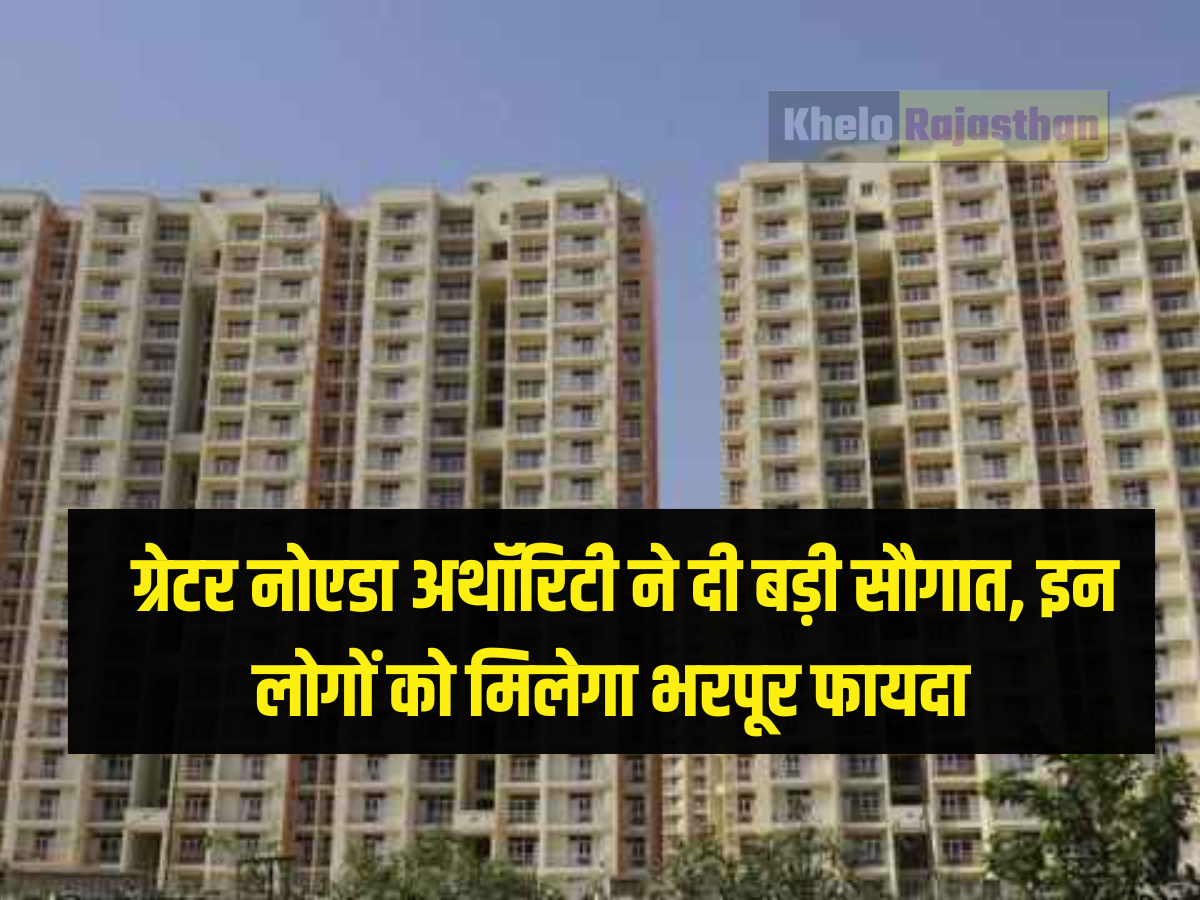 Greater Noida Authority Launches One-Time Settlement Scheme: