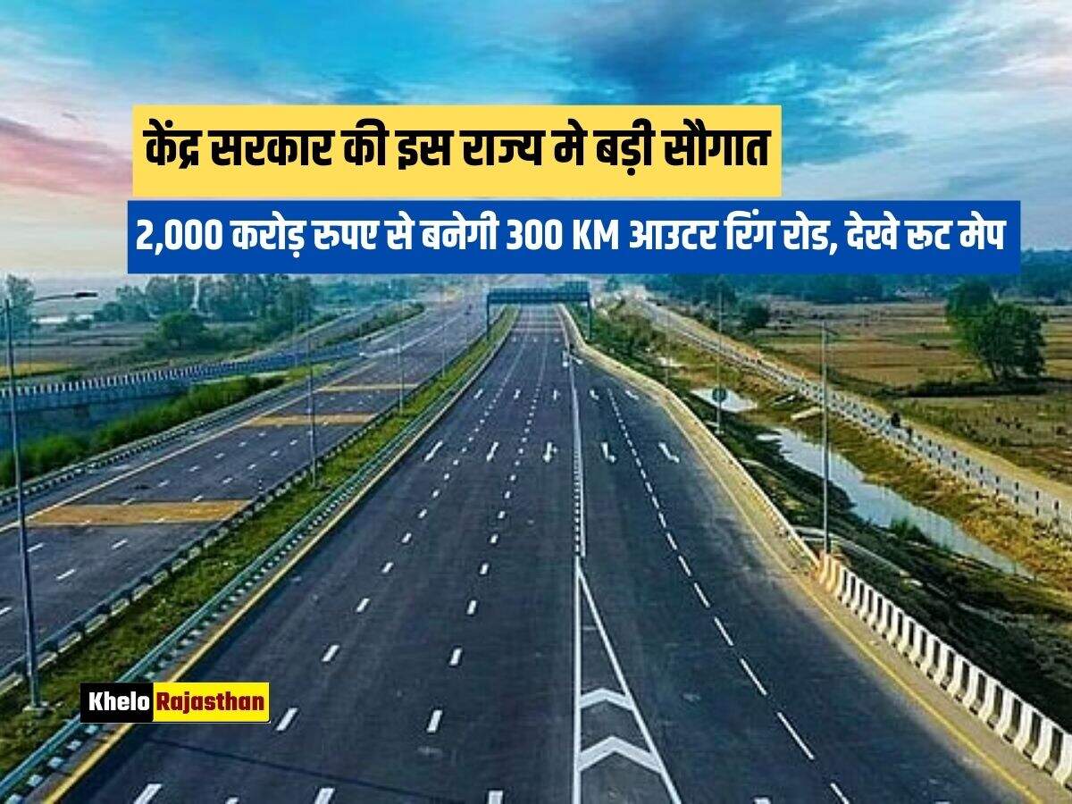 ring road in varanasi 