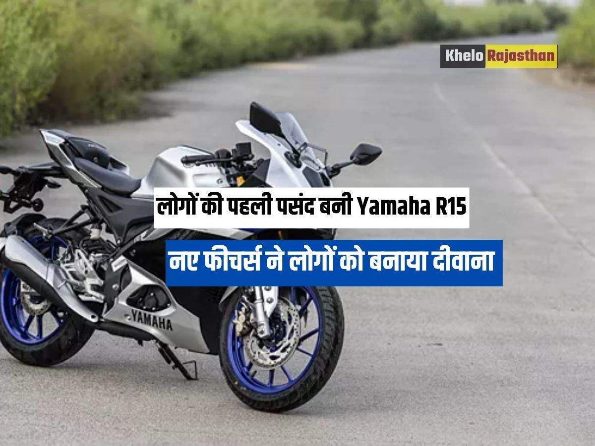 Yamaha R15 Bike