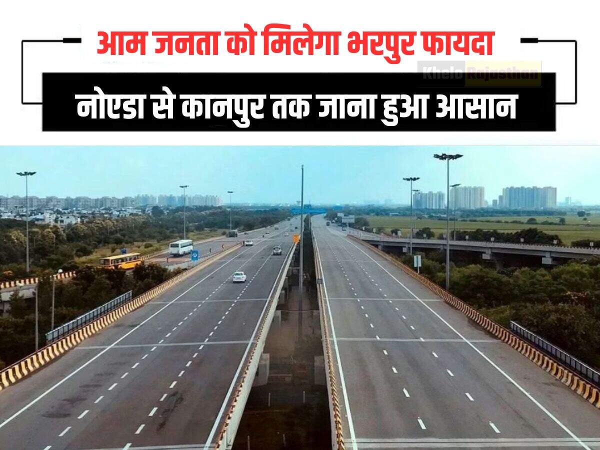 Noida Kanpur Expressway: