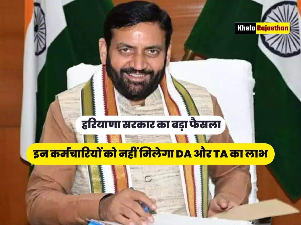 TA an DA for employee