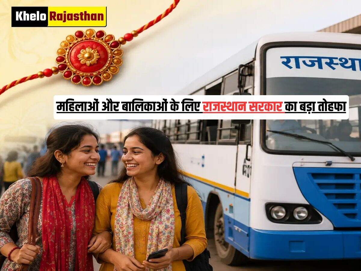 Rajasthan Raksha Bandhan Free Roadways Bus Travel: