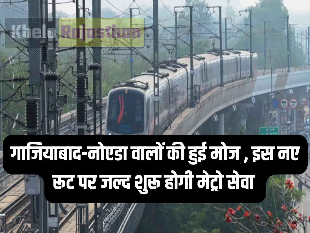 Noida Sector-62 to Sahibabad Metro Route 