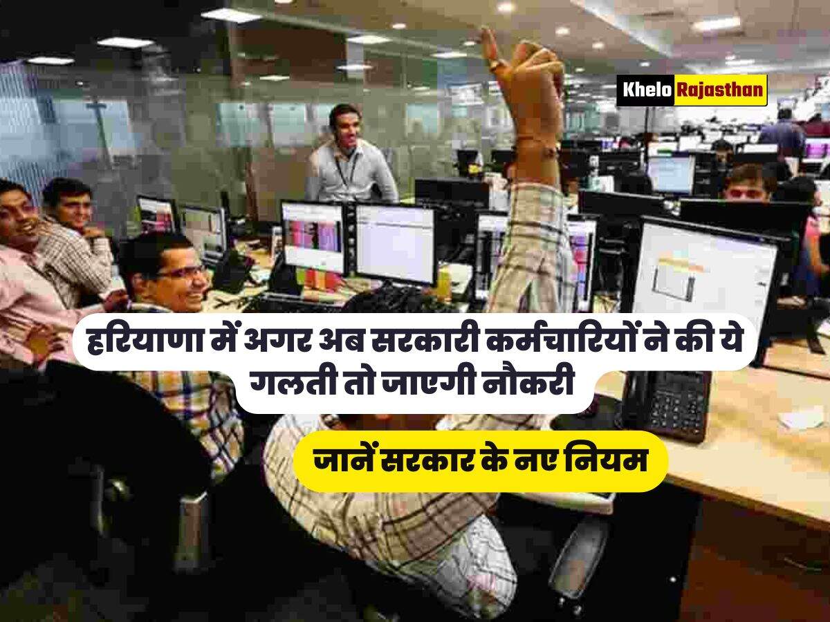 Haryana News 