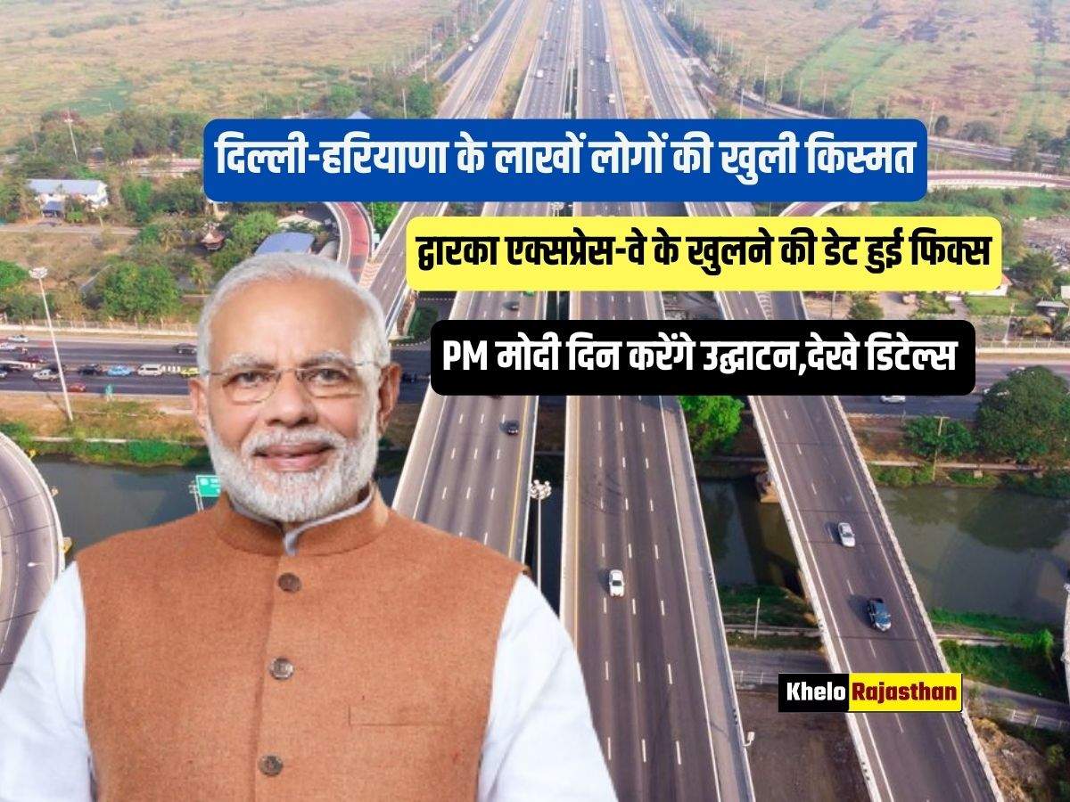 Dwarka Expressway: 
