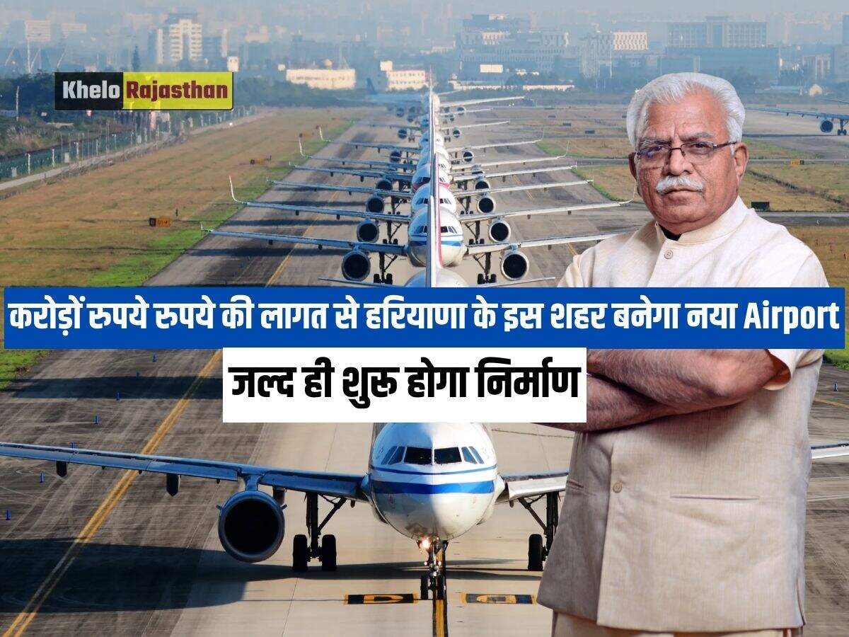 Karnal News: