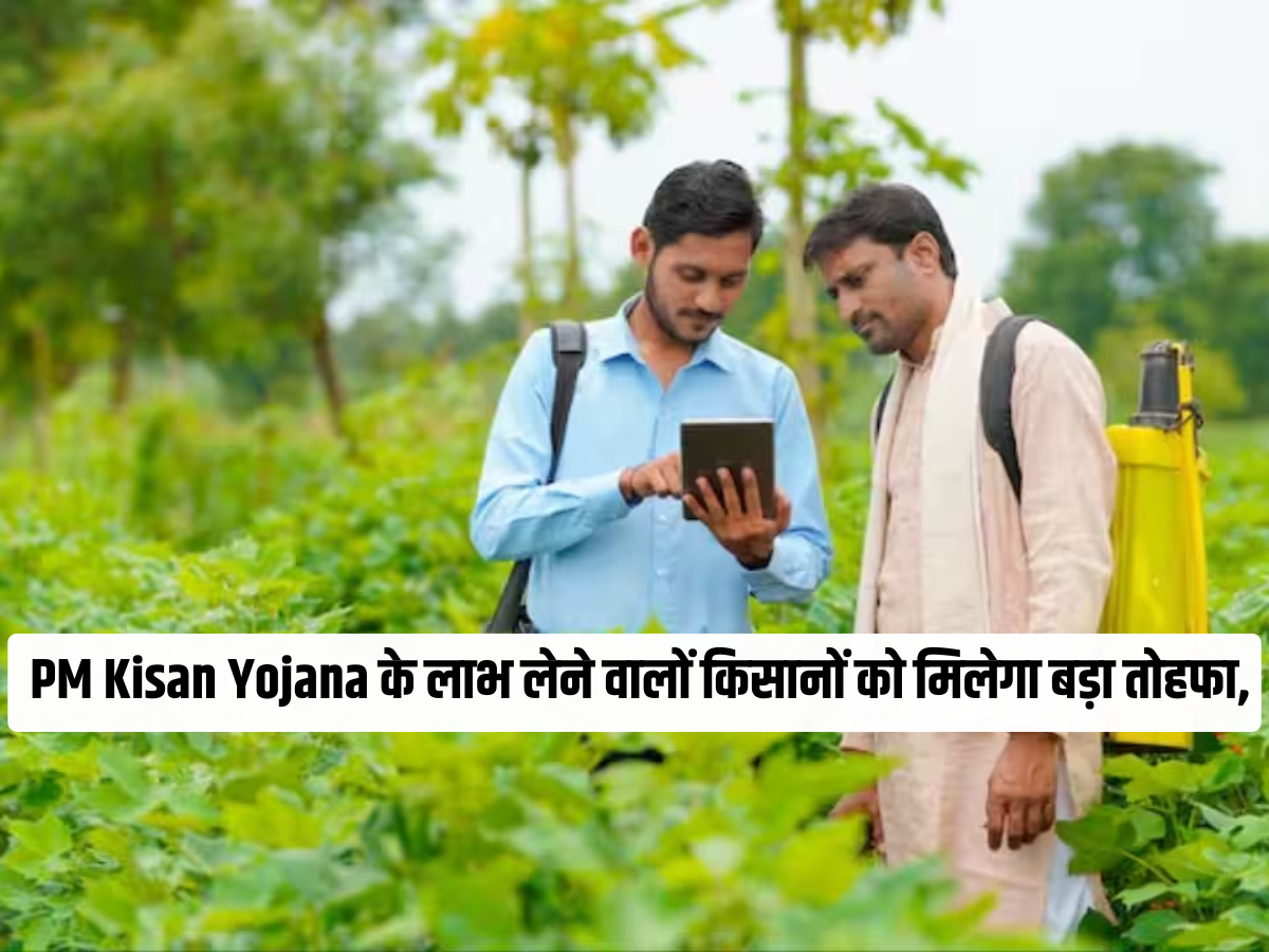 Mukhyamantri Krishak Chhatravriti Yojana: