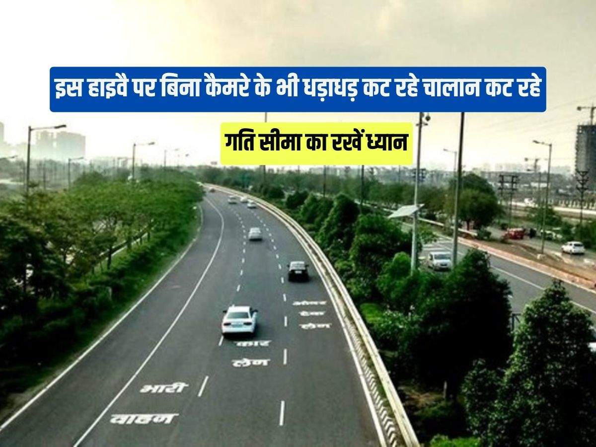 NHAI Advisory Dwarka Expressway