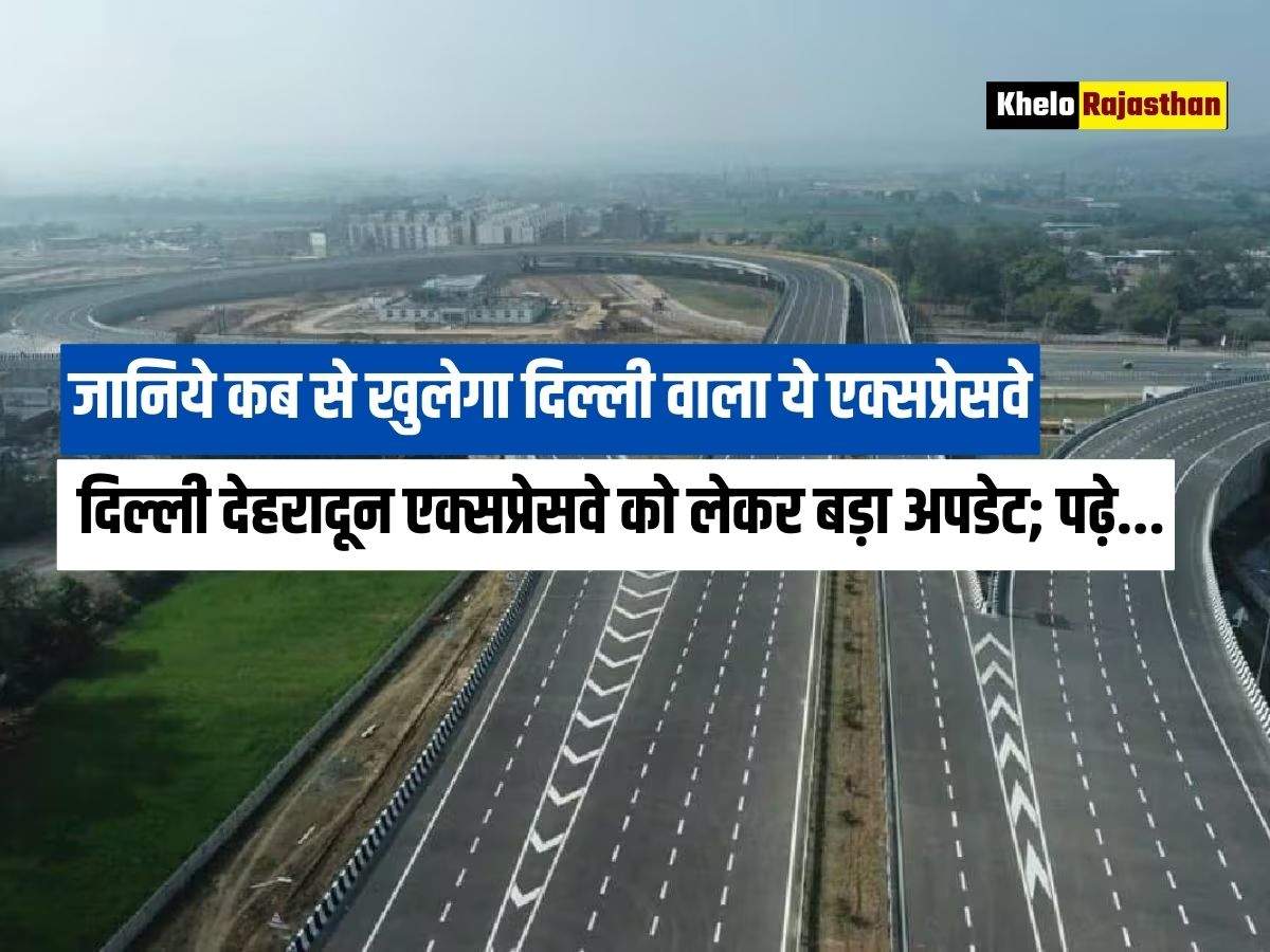 Delhi Dehradun Expressway : 