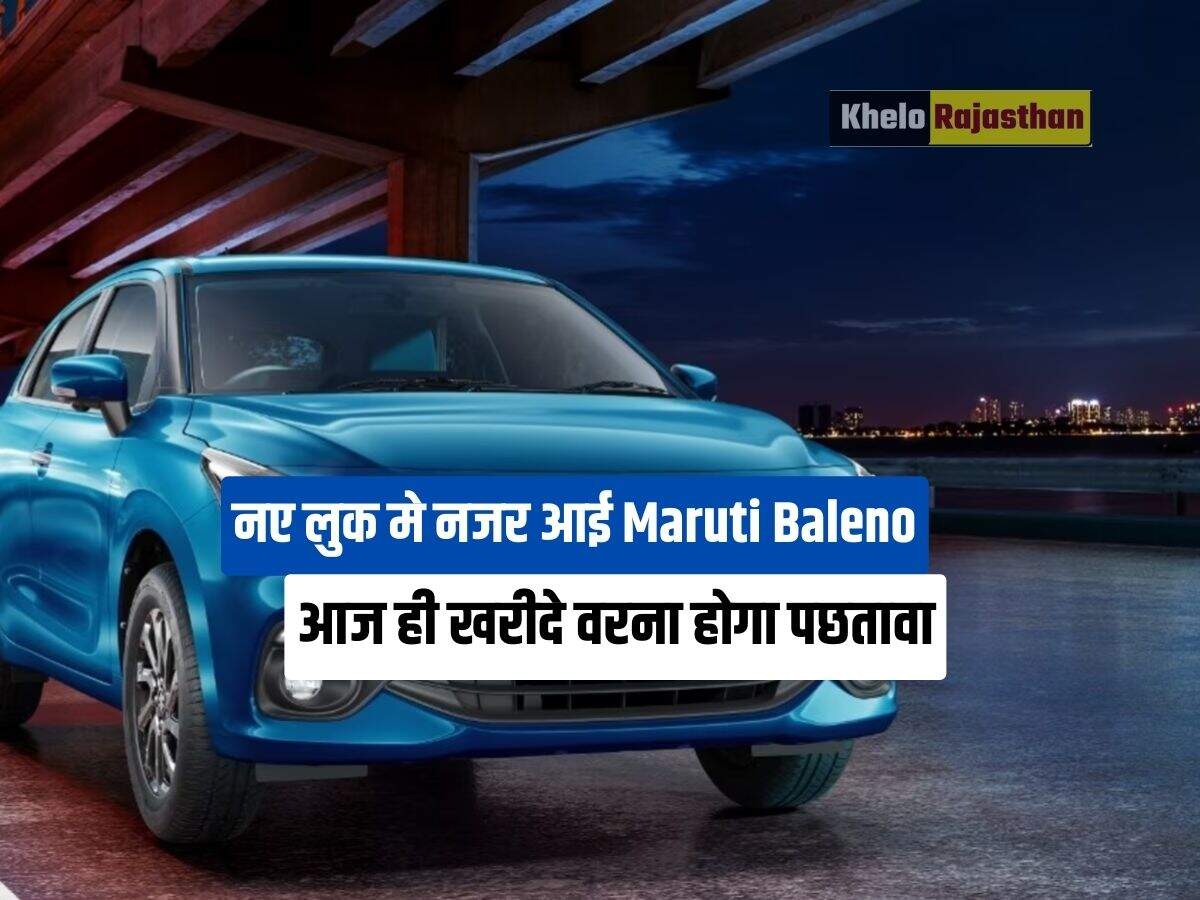 Maruti Baleno:&nbsp;