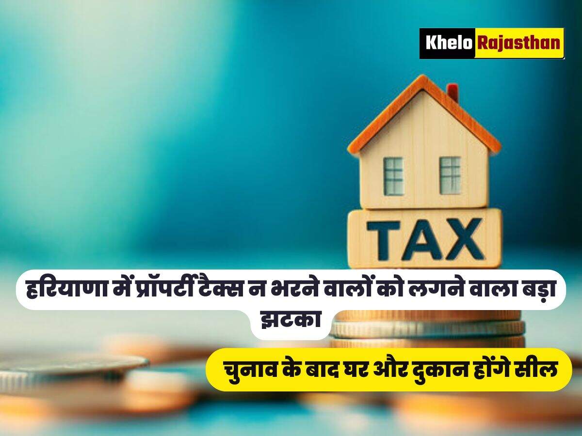 फरीदाबाद नगर निगम 