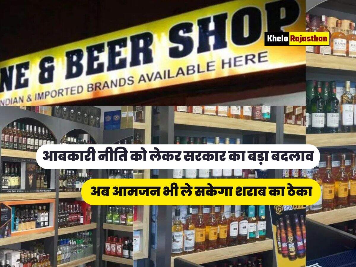 New Liquor Policy