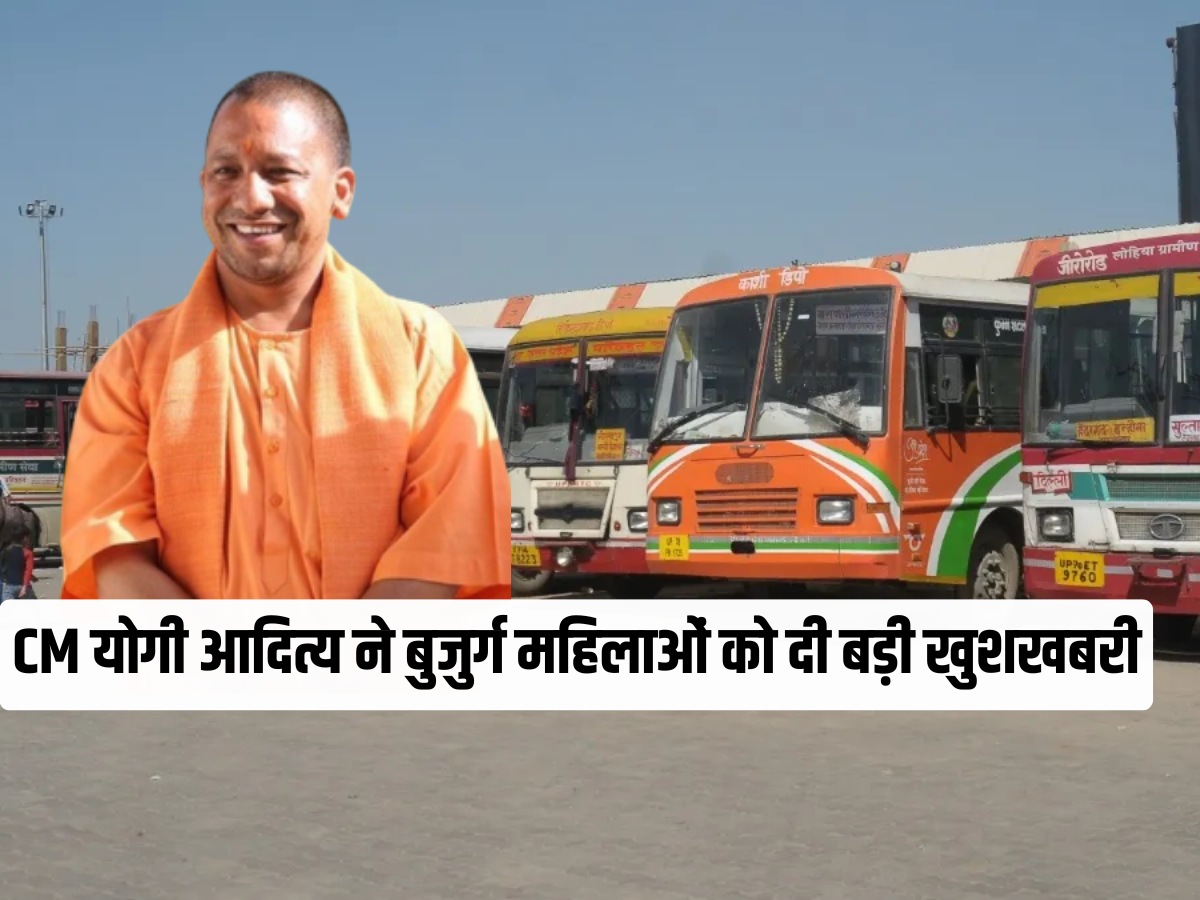 UP Latest News: