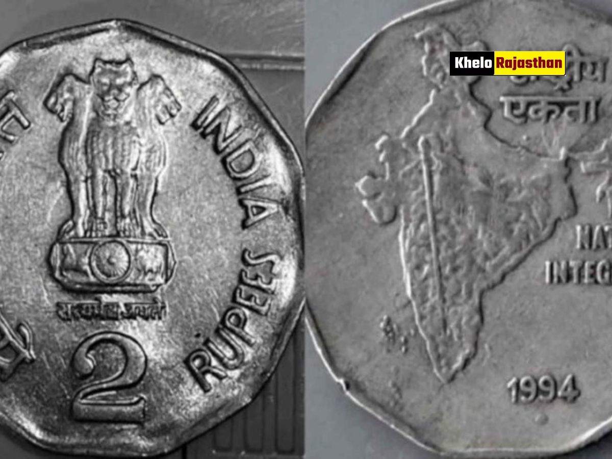 2 रुपये का सिक्का