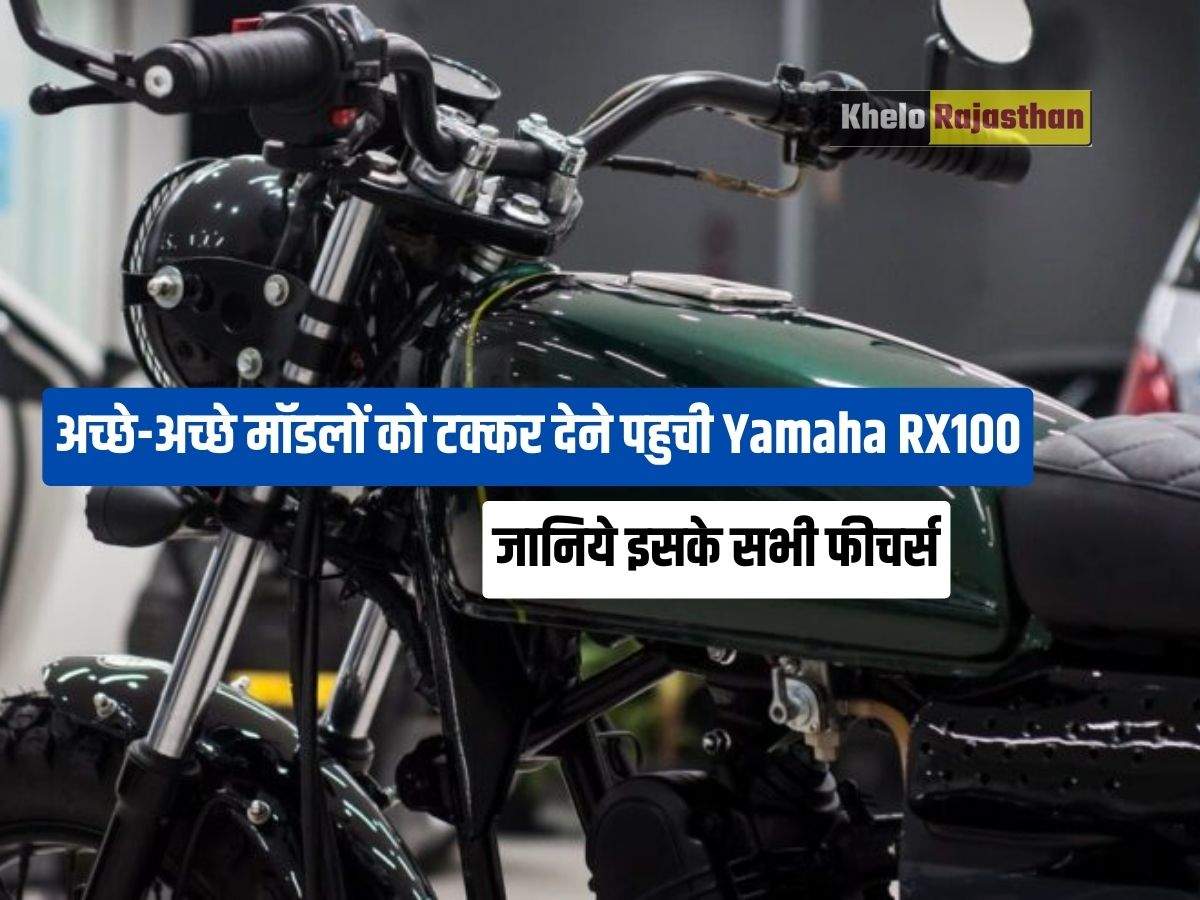  Yamaha RX100: