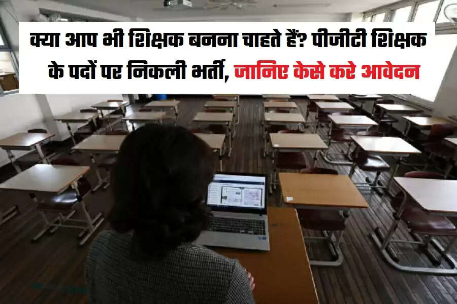 teacher recruitment :