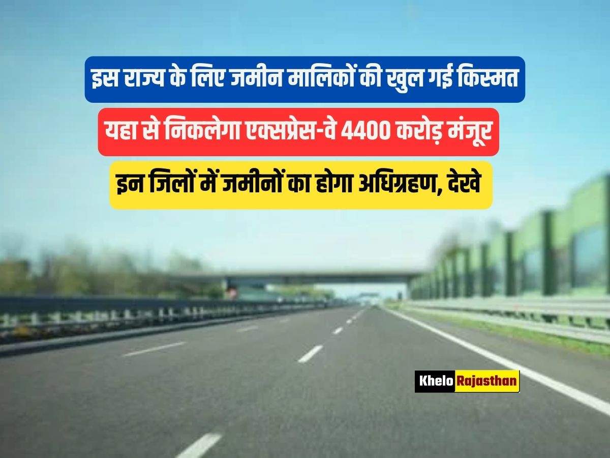 prayagraj-general Purvanchal Expressway 