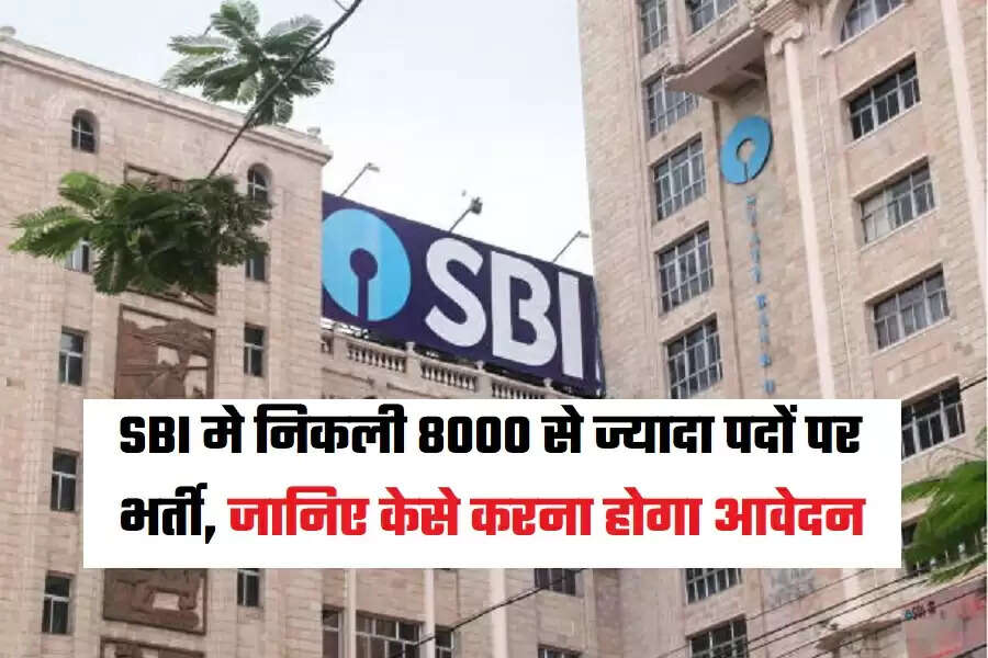 How To Prepare For Bank Exams 2023:&nbsp;