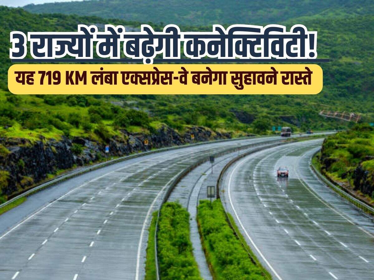 Greenfield Highway