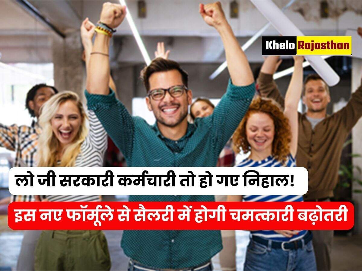 8th pay commission