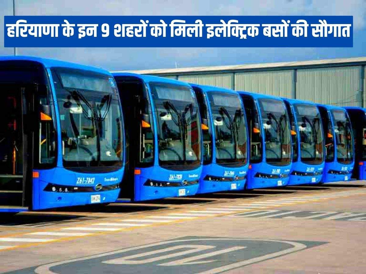 Haryana Electric City Bus :
