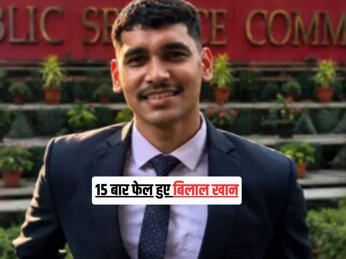 Bilal Khan Success Story: