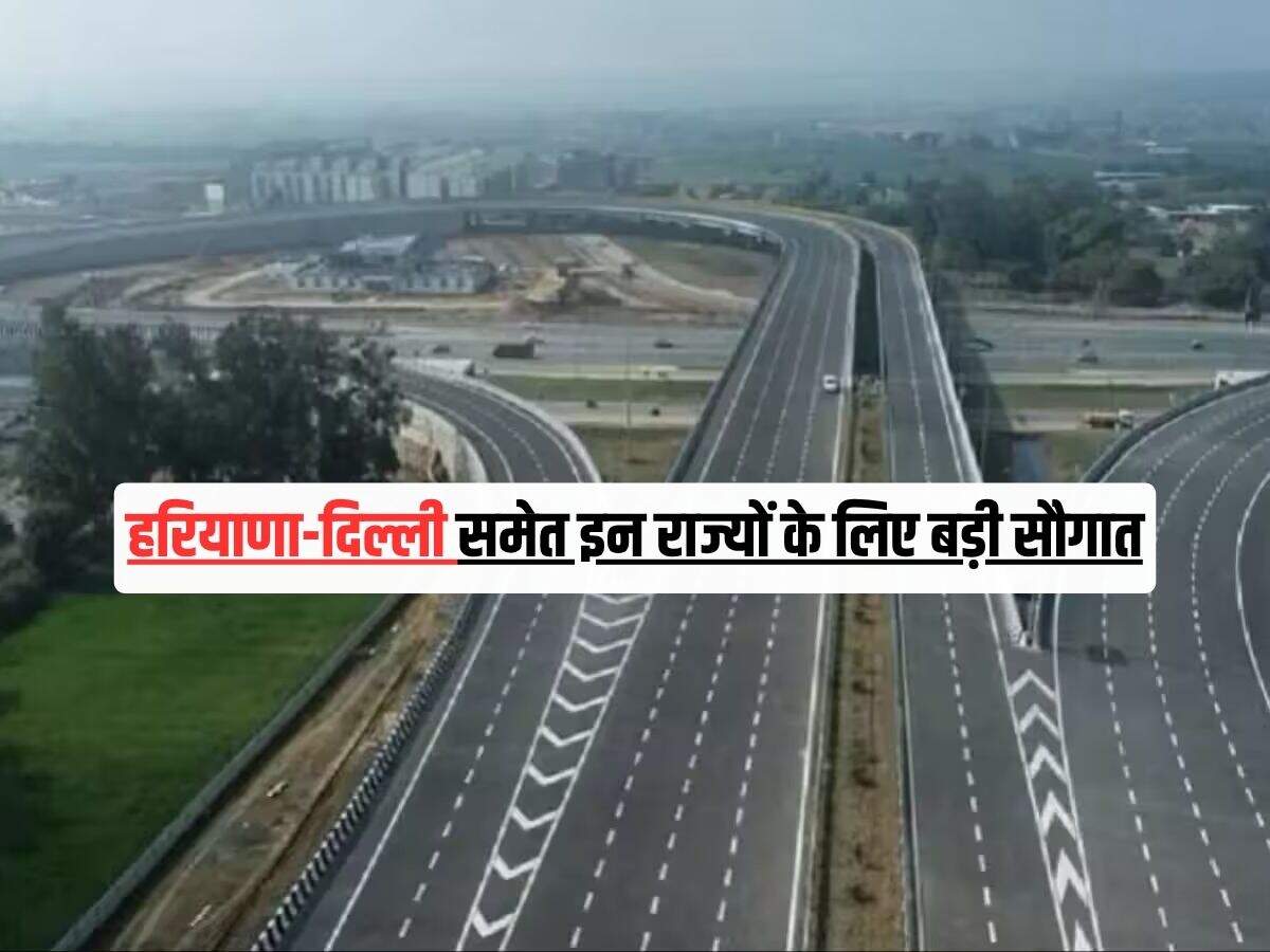 Greenfield Expressway :