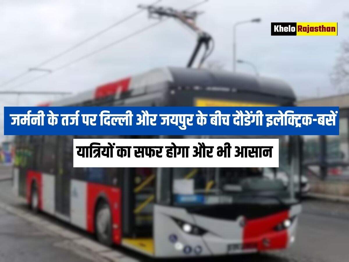 India First Delhi Jaipur Electric Highway: