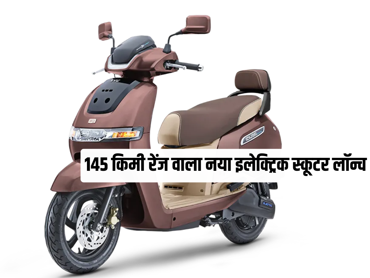 TVS iQube Electric:
