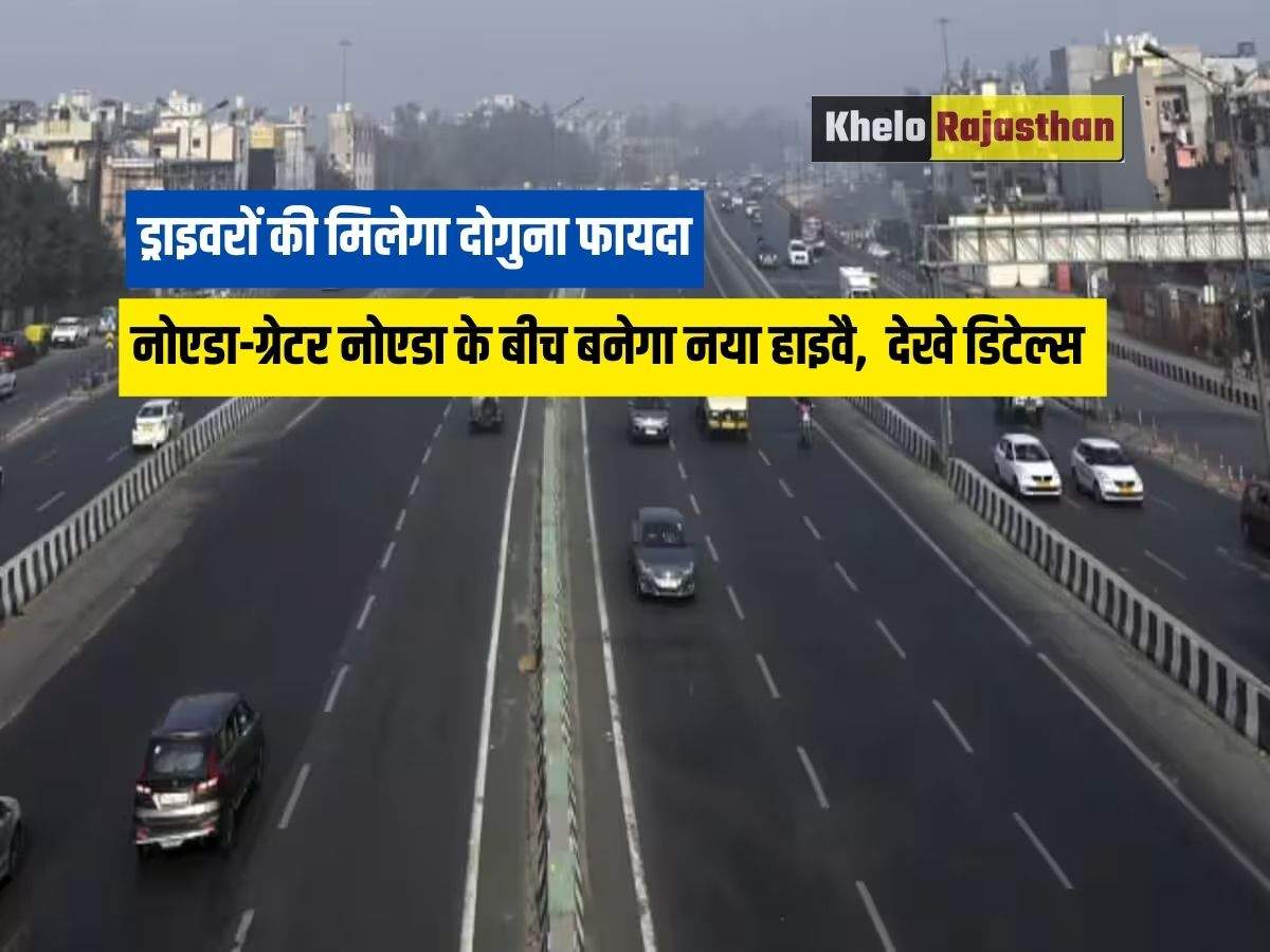 new road between Noida-Greater Noida