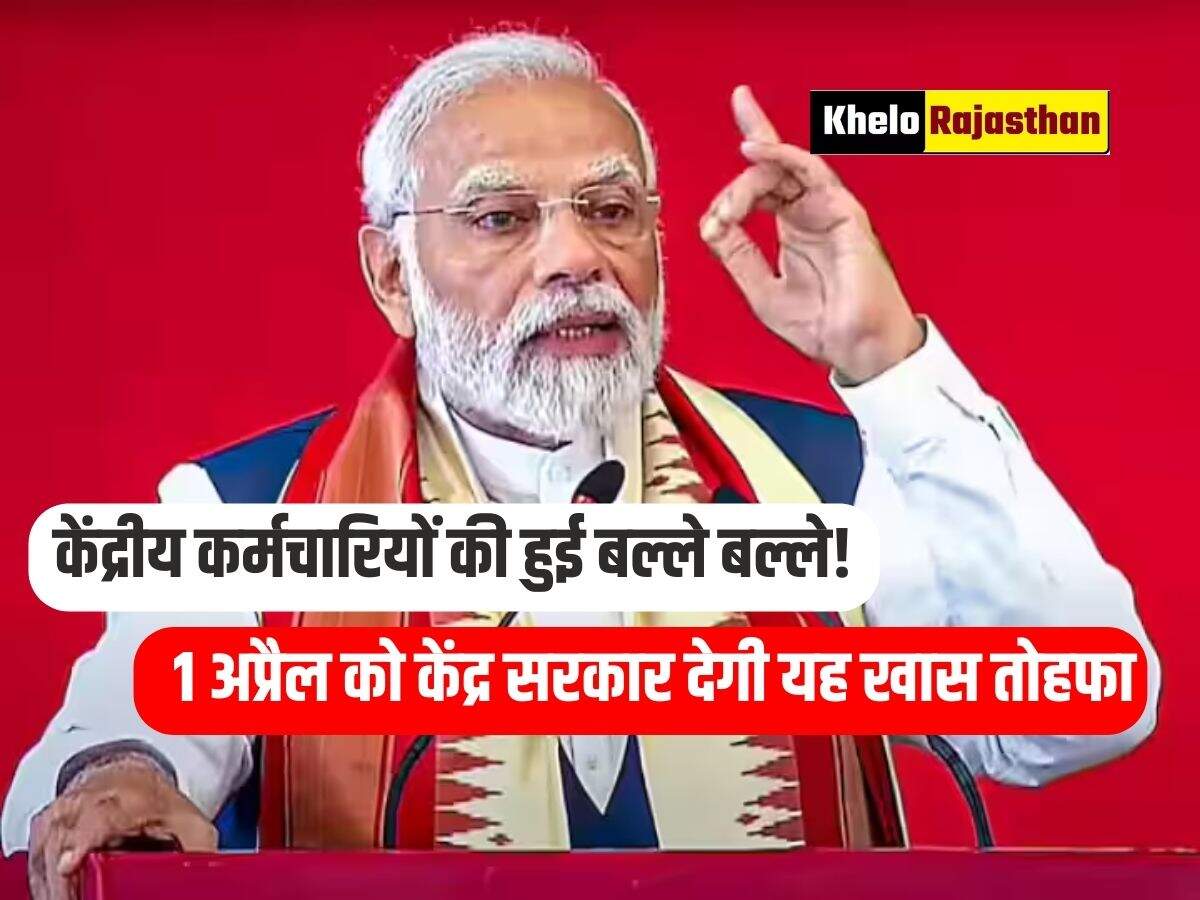 Central Employees News