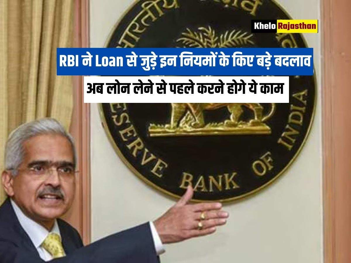 Bank Loans: 