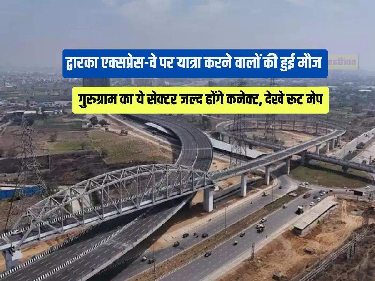 Dwarka Expressway 