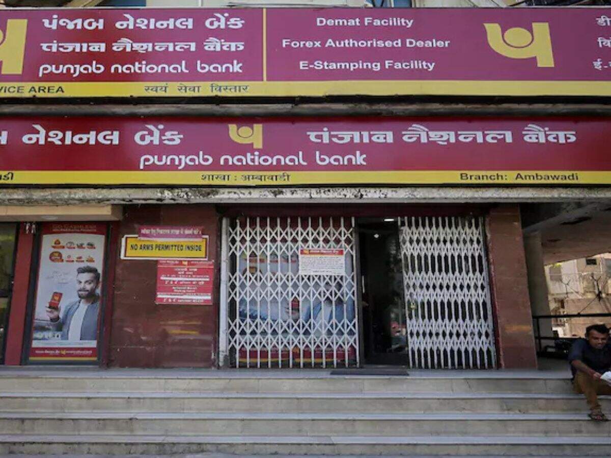 खुशखबरी! पंजाब नेशनल बैंक में लोकपाल पदों के लिए आवेदन की प्रक्रिया शुरू