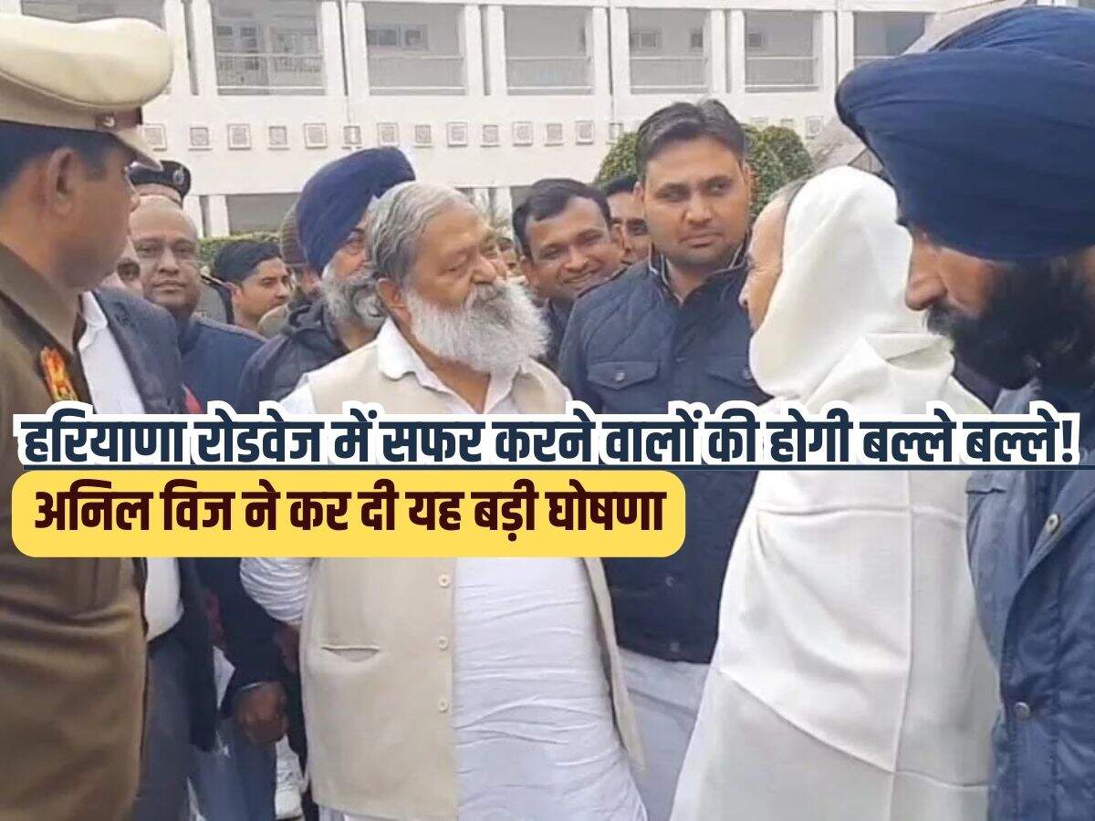 Haryana Roadways
