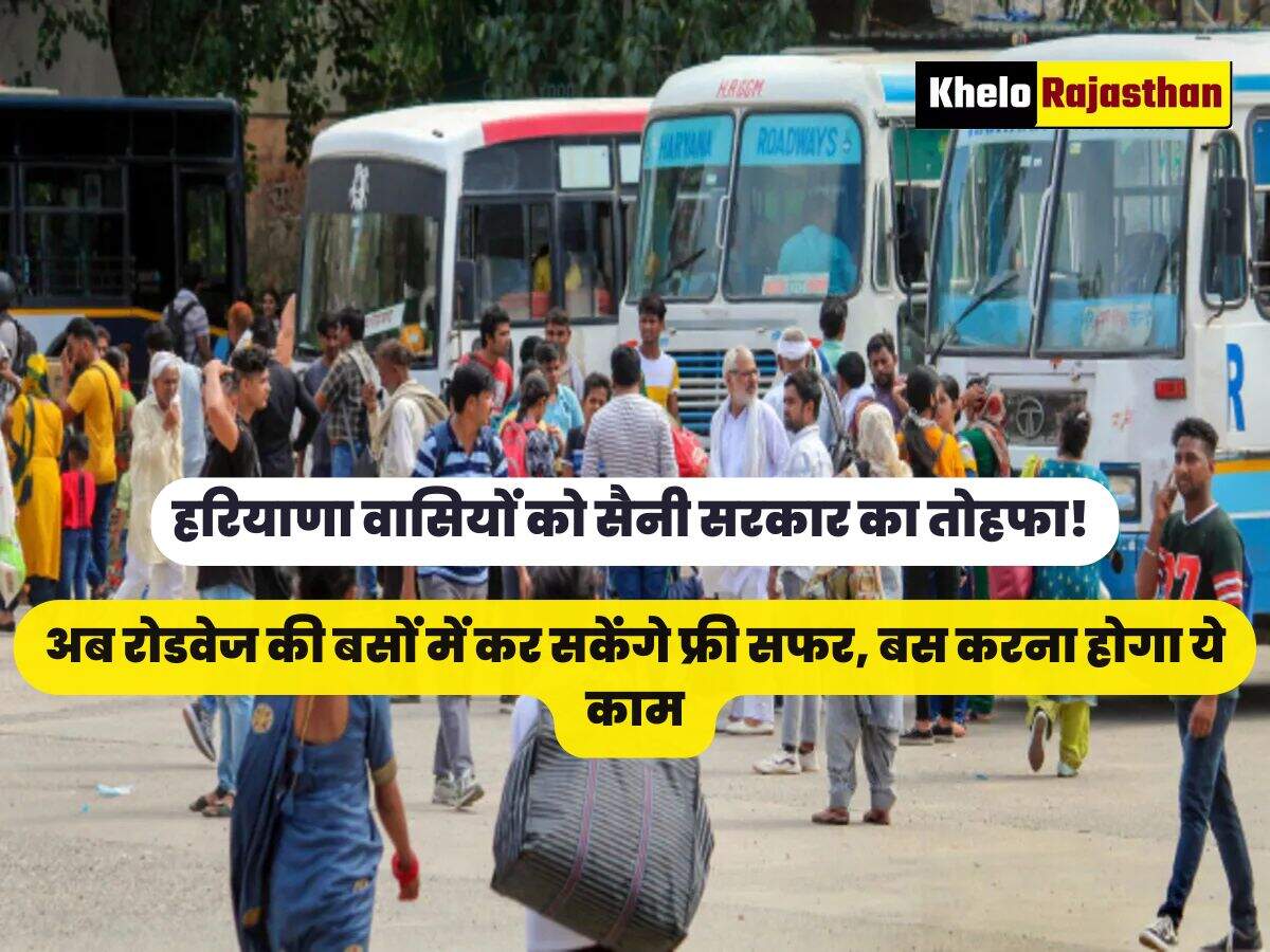 हर&zwj;ियाणा हैप्&zwj;पी कार्ड 