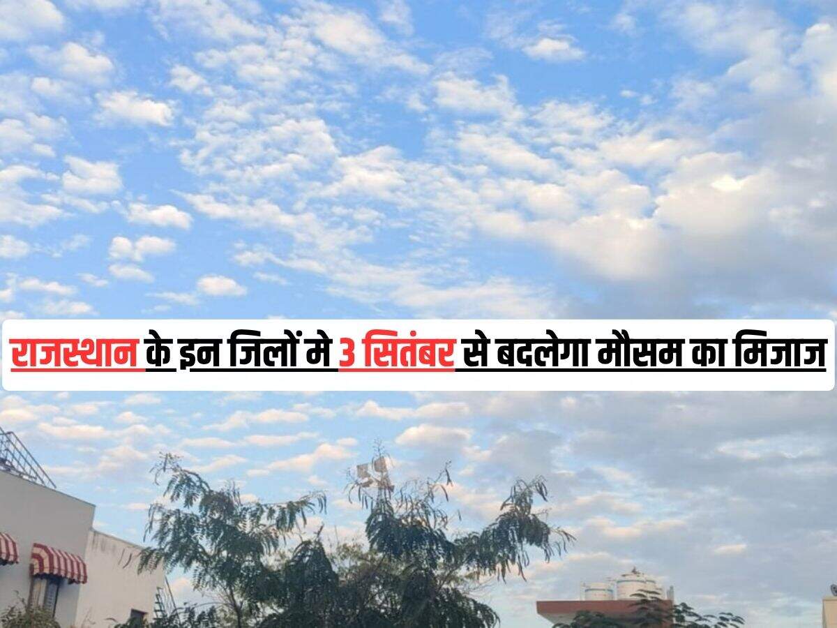 Rajasthan Weather Update: