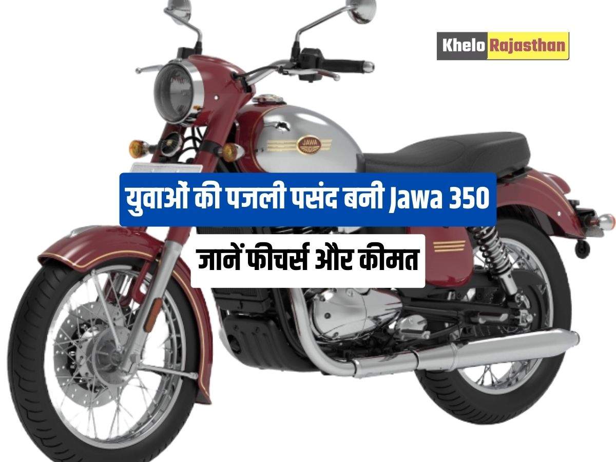 Jawa 350 Motorcycle: 