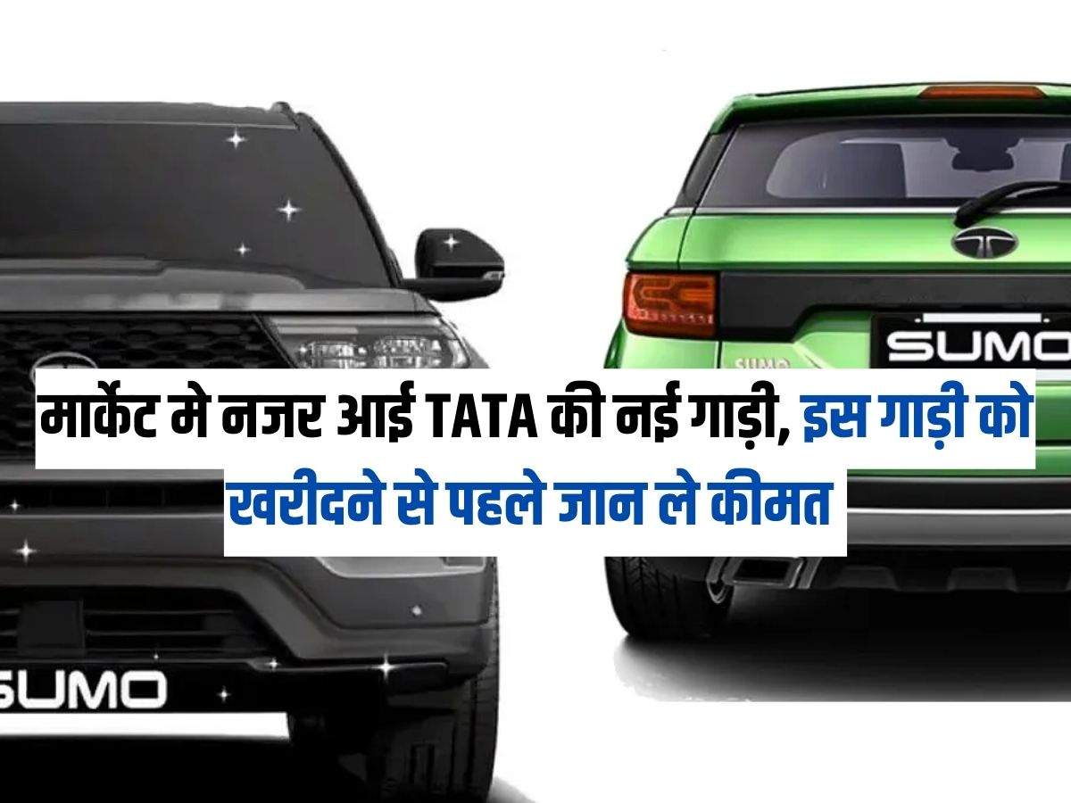 New Tata Sumo SUV: