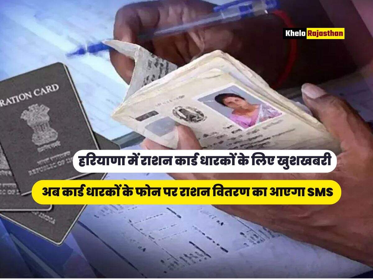 कार्ड धारकों 