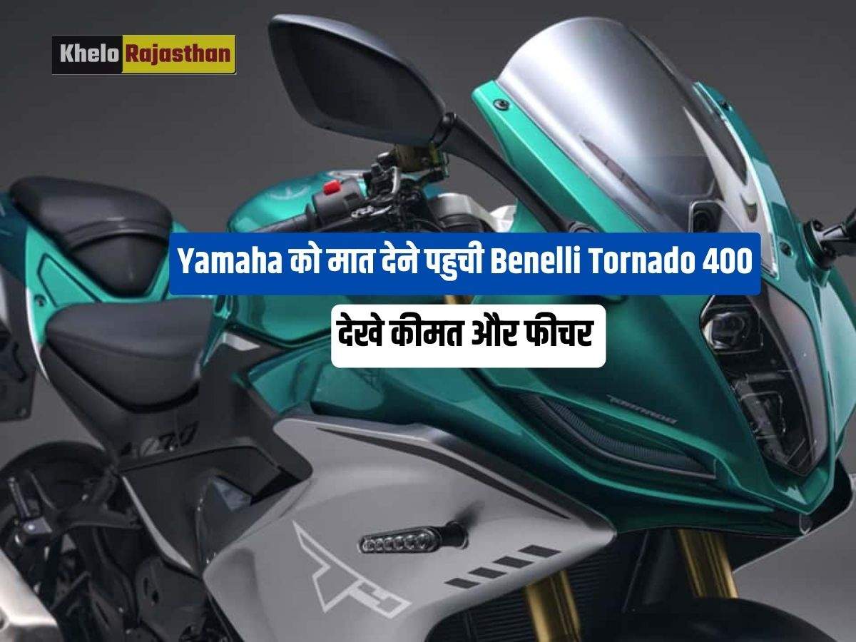 Benelli Tornado 400 :