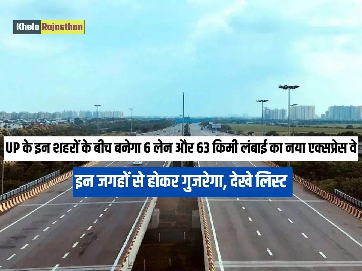 Kanpur-Lucknow Expressway: