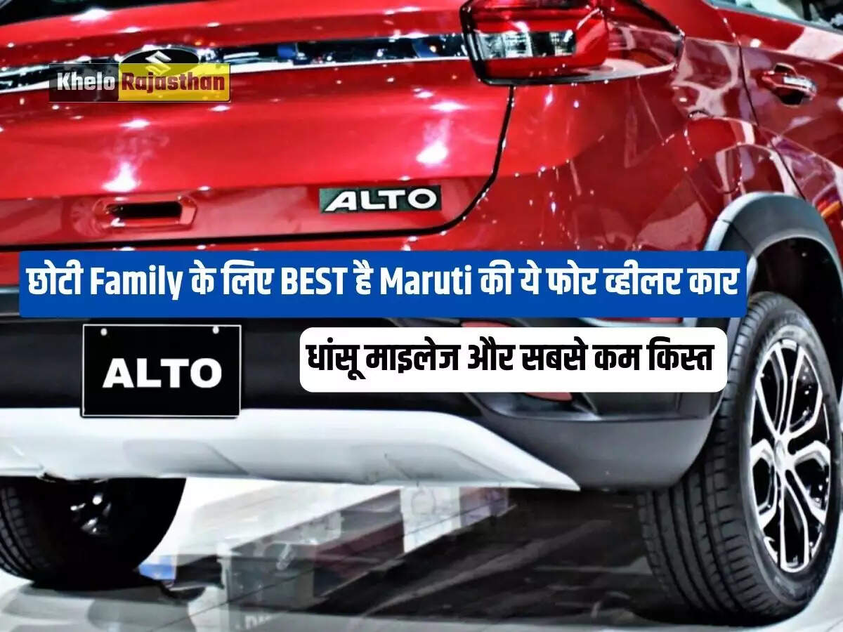 Maruti Alto 800&nbsp;: